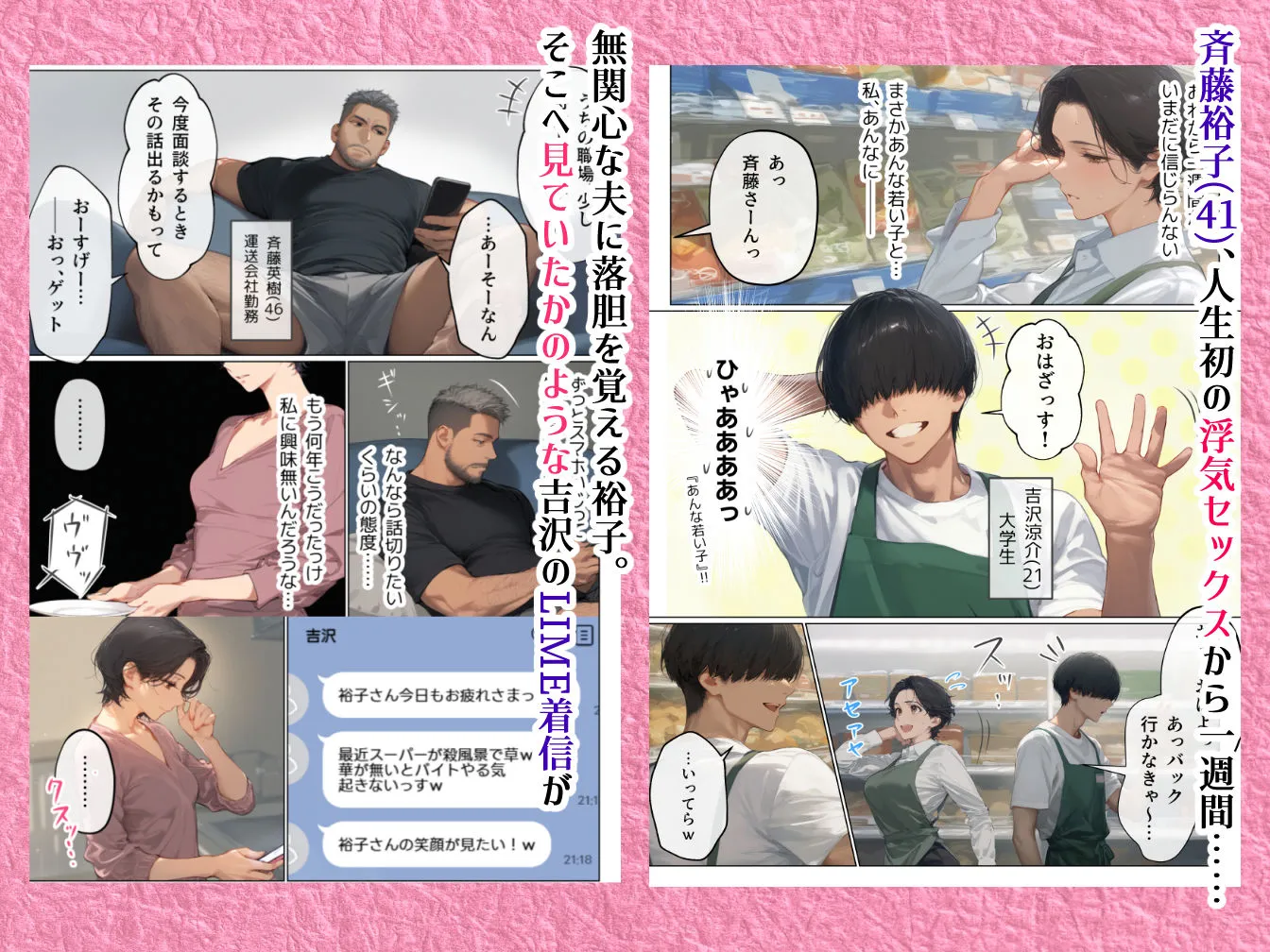 バ先のパート主婦(41)とセフレになったので週三で濃厚変態セックスを仕込んだら乳首ピアスと肛門で発情するド変態主婦になった話