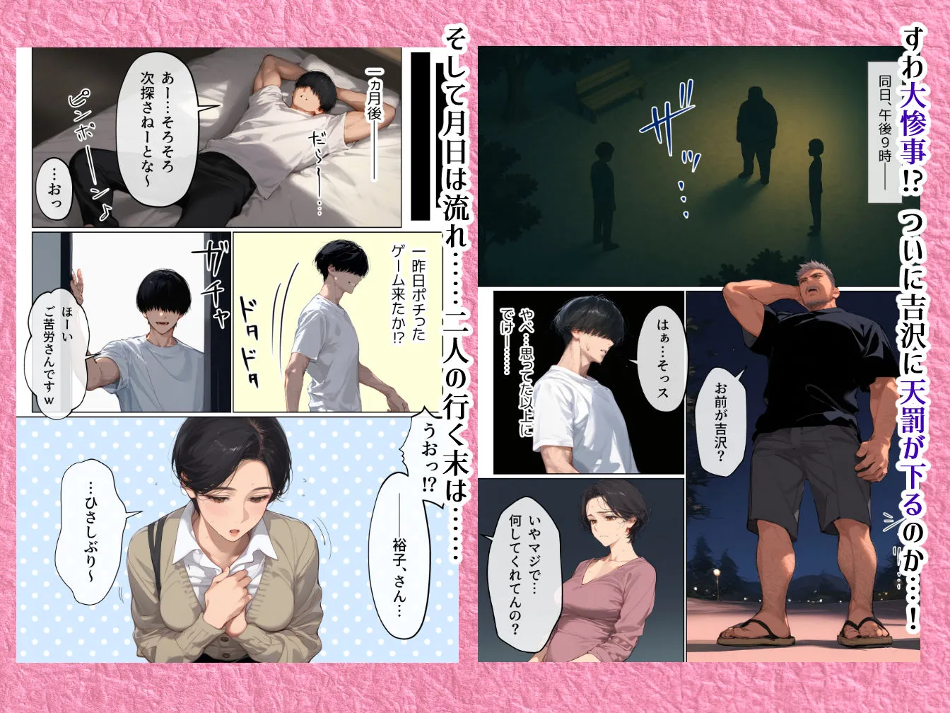 バ先のパート主婦(41)とセフレになったので週三で濃厚変態セックスを仕込んだら乳首ピアスと肛門で発情するド変態主婦になった話