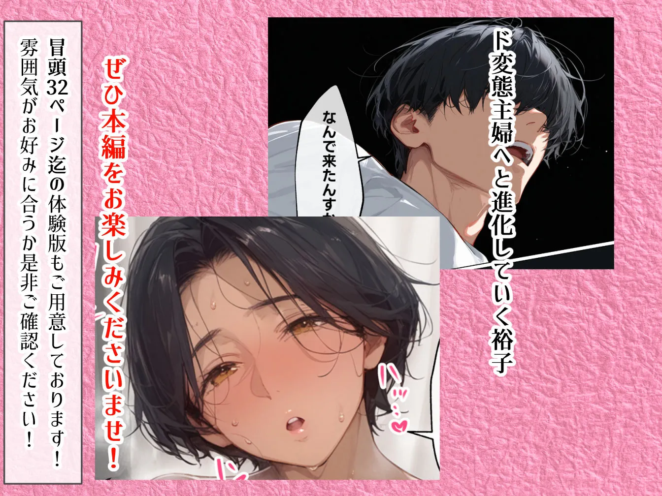 バ先のパート主婦(41)とセフレになったので週三で濃厚変態セックスを仕込んだら乳首ピアスと肛門で発情するド変態主婦になった話