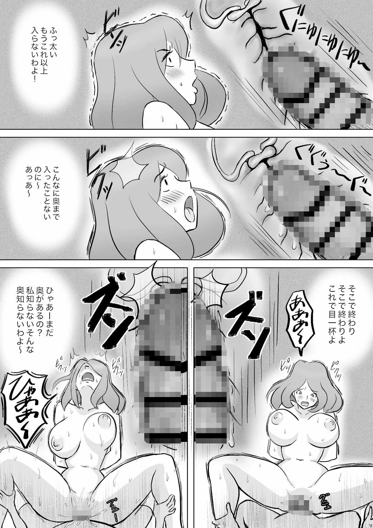 僕の自慢の母さんがボケたふりした近所のおじいちゃんに寝取られる投稿者矢場井精児