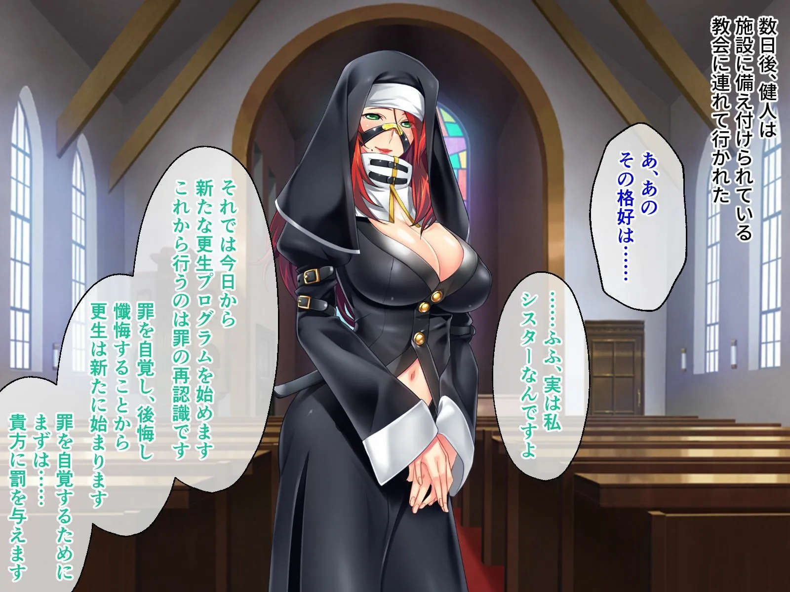 監獄女王 〜ドS女看守達によるM男化●教〜 CGノベル版 総集編