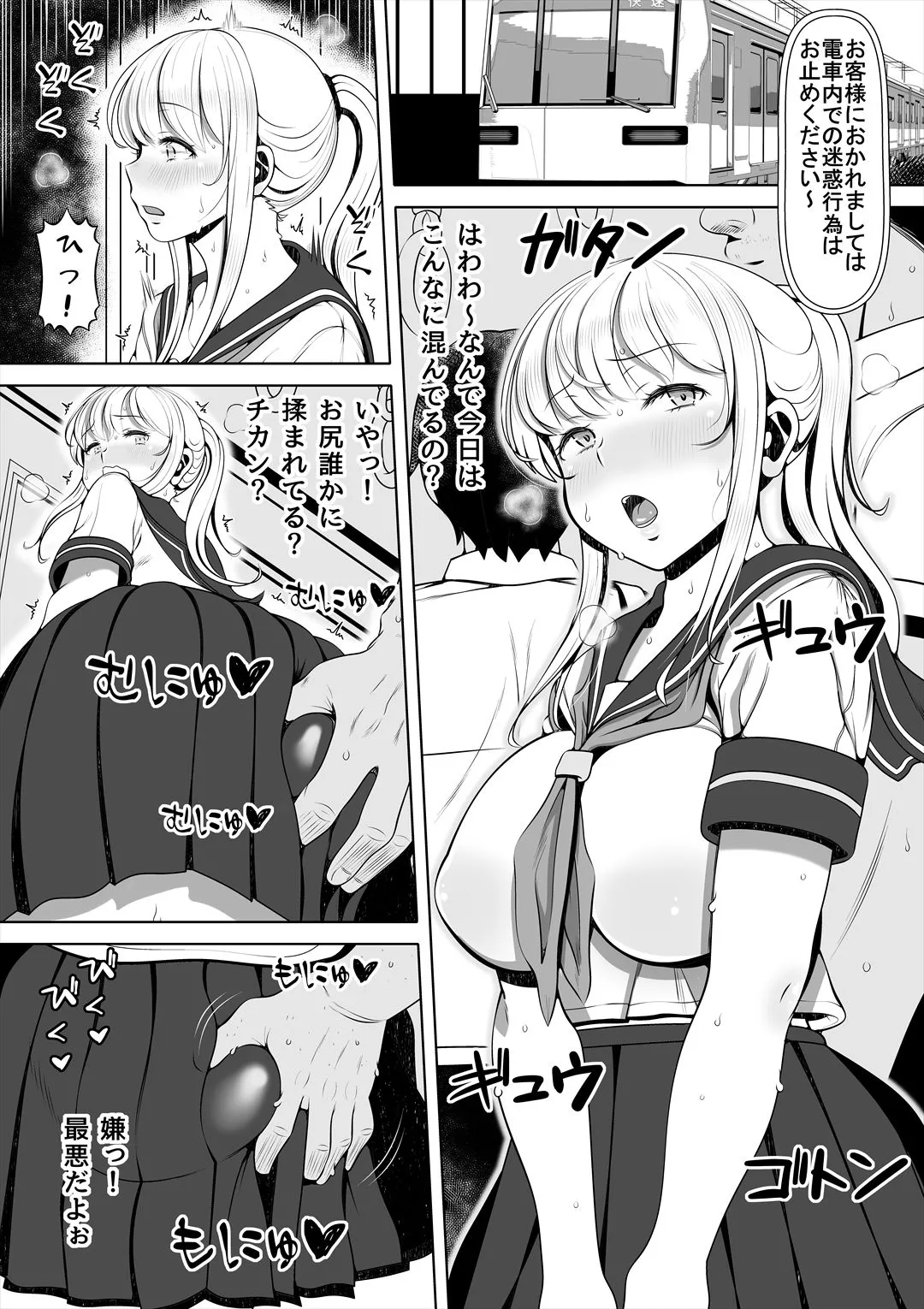 姪シリーズ総集編