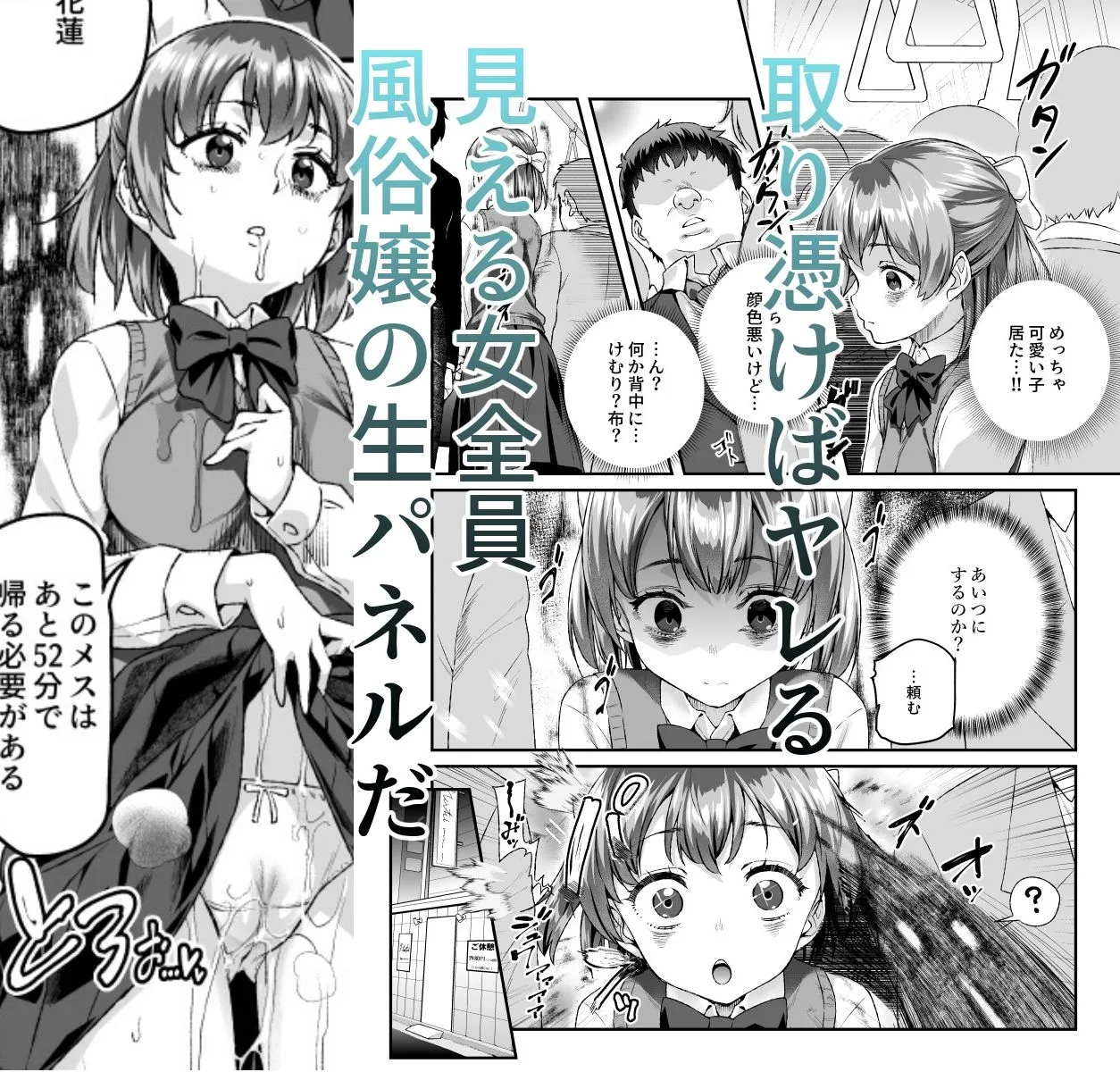 憑依2 家に居た亡霊？がオレに懐いてメス♀憑れてきた件EX2