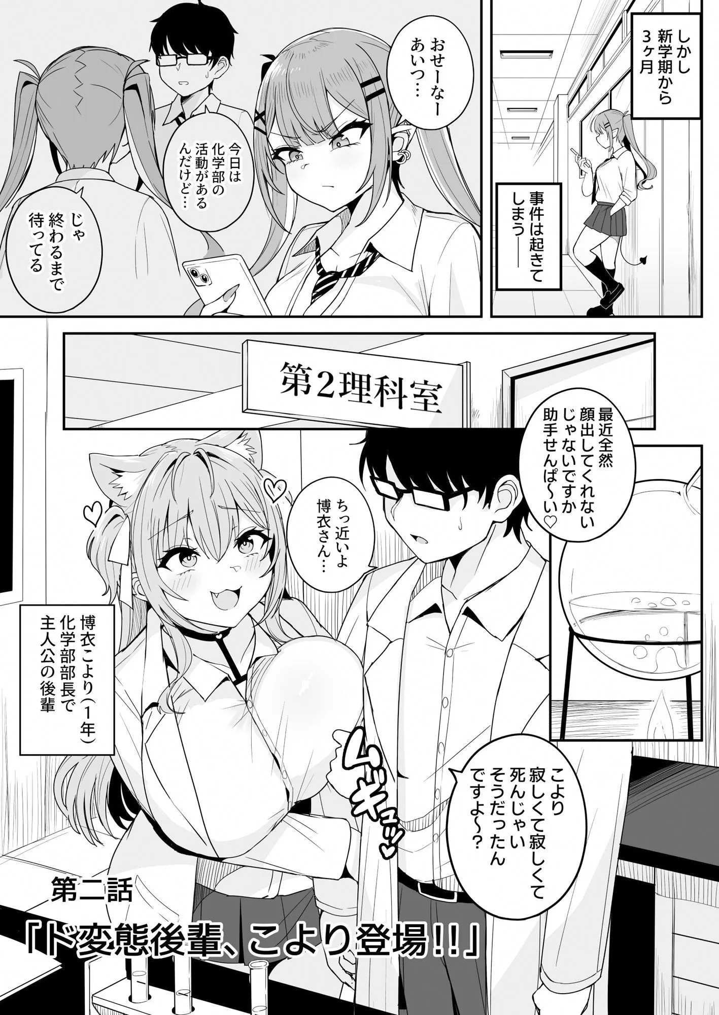 ドスケベ女子〇生TW KYRとの激ハメ学生性活