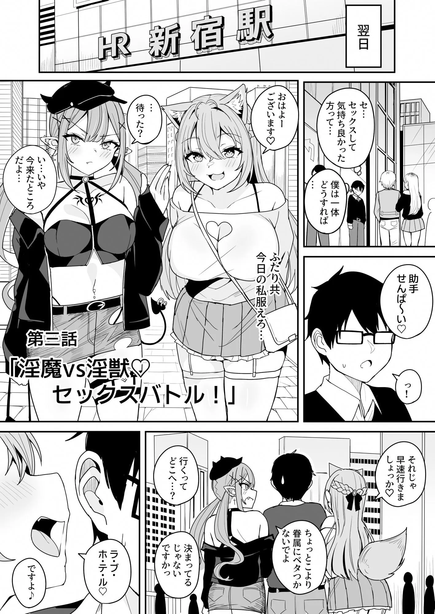 ドスケベ女子〇生TW KYRとの激ハメ学生性活