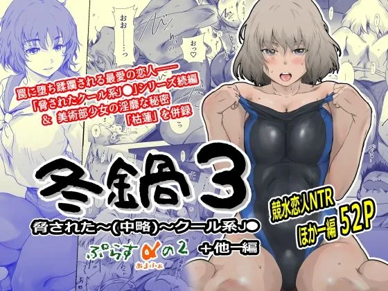 冬鍋3