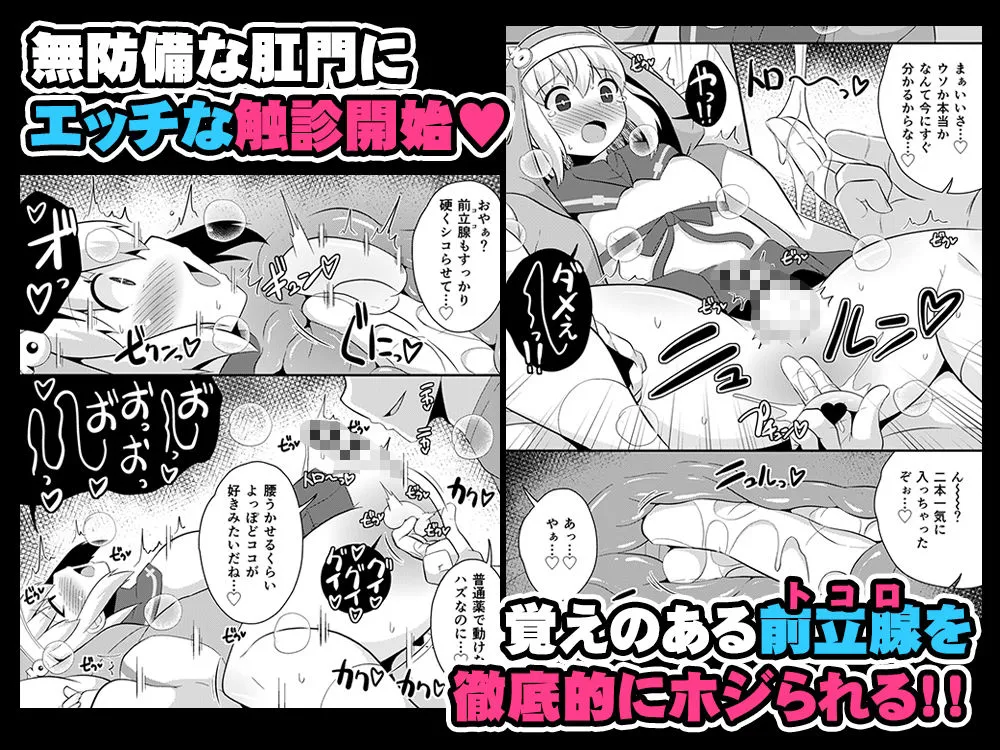 ごめんなさい…ウチはただのオカマでした