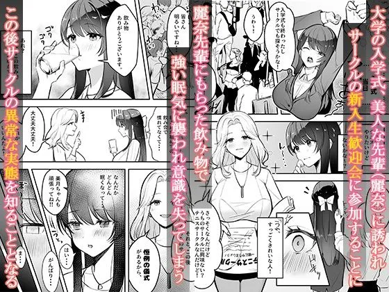 遠距離恋愛中、僕の自慢な年上彼女のヤリサー性生活