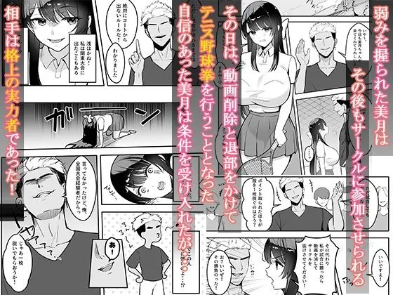 遠距離恋愛中、僕の自慢な年上彼女のヤリサー性生活