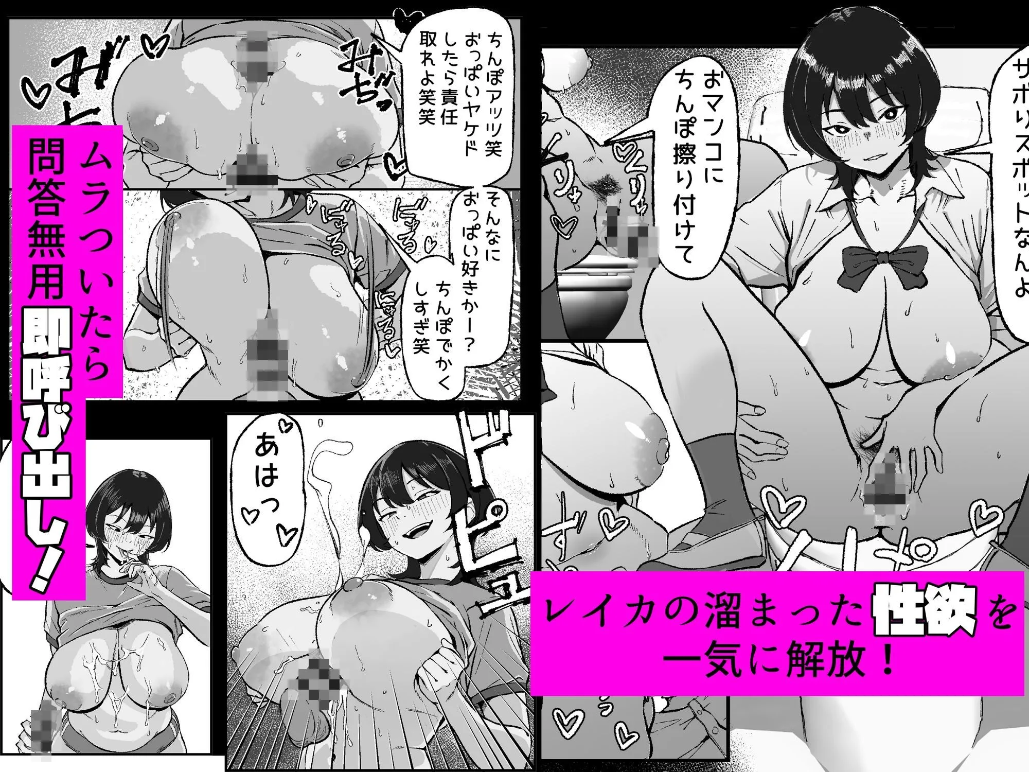 距離感バグったギャルと親密すぎるカンケイ