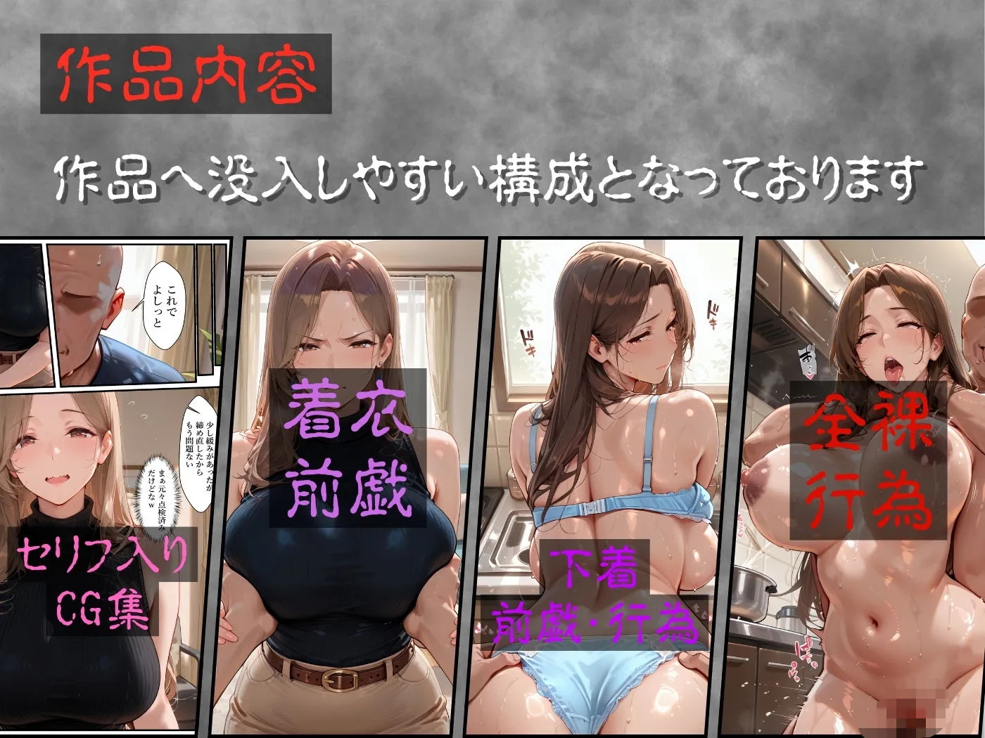 【4K高画質】人妻限定アパート 301号室 時村文枝 〜大家のペットになった日編〜