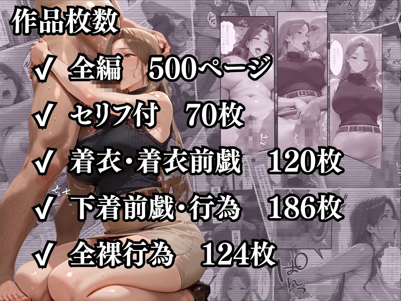 【4K高画質】人妻限定アパート 301号室 時村文枝 〜大家のペットになった日編〜