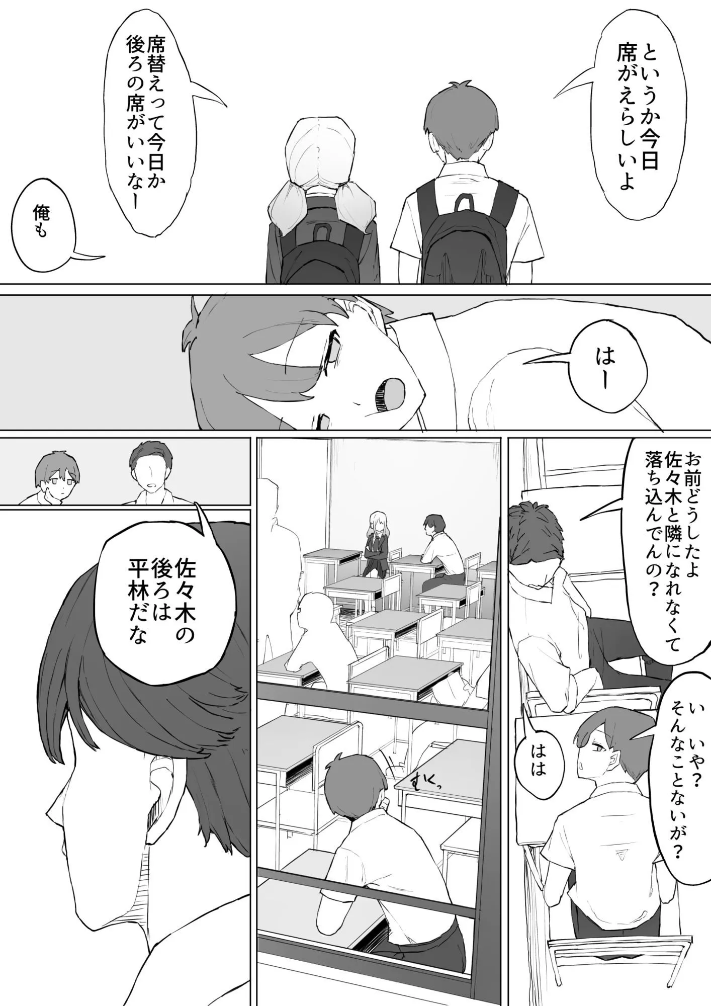 お金の関係だから