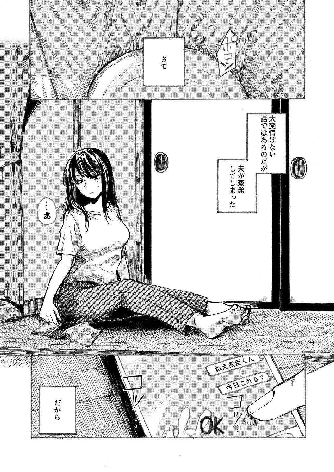 空洞ですか?