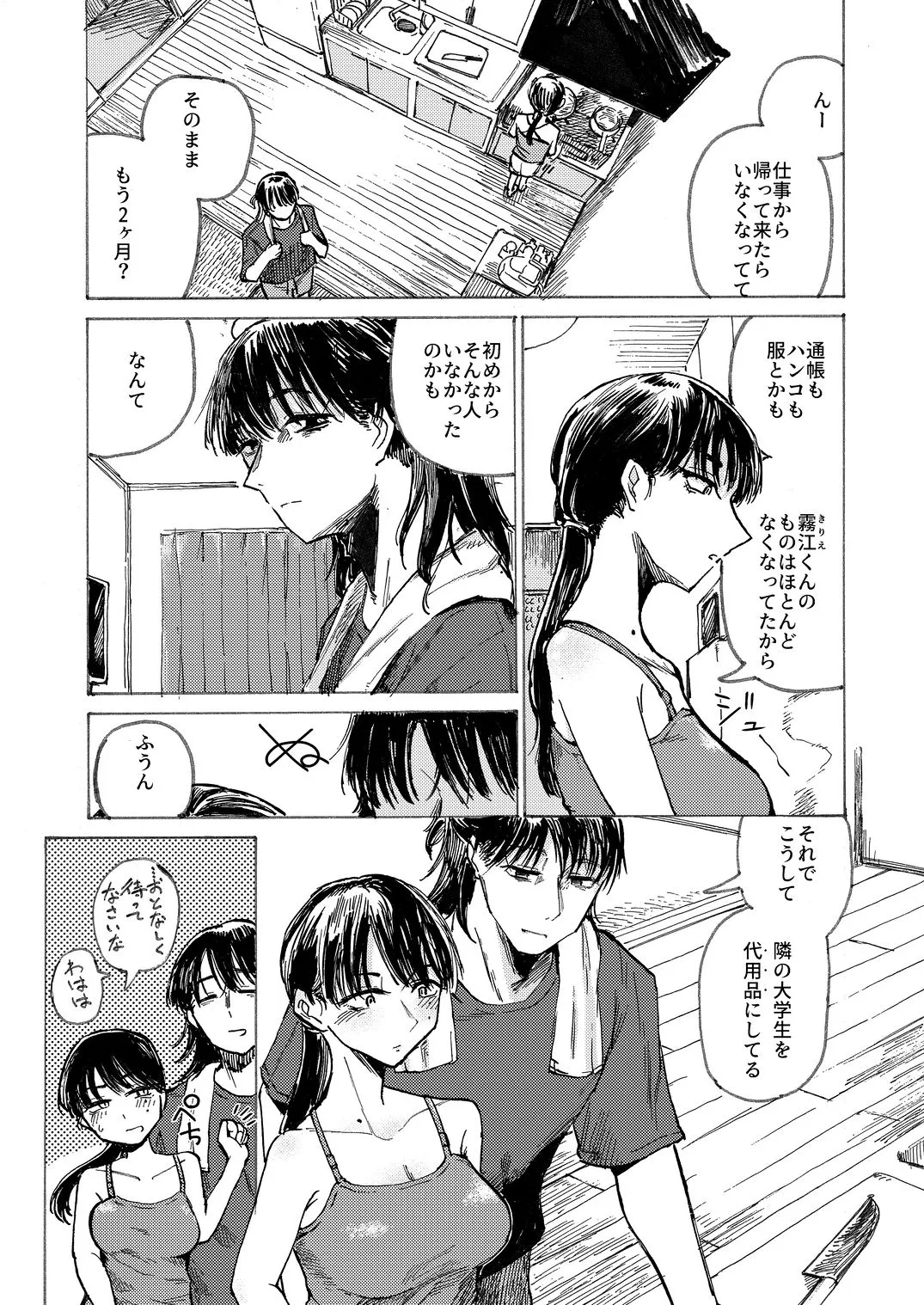 空洞ですか?