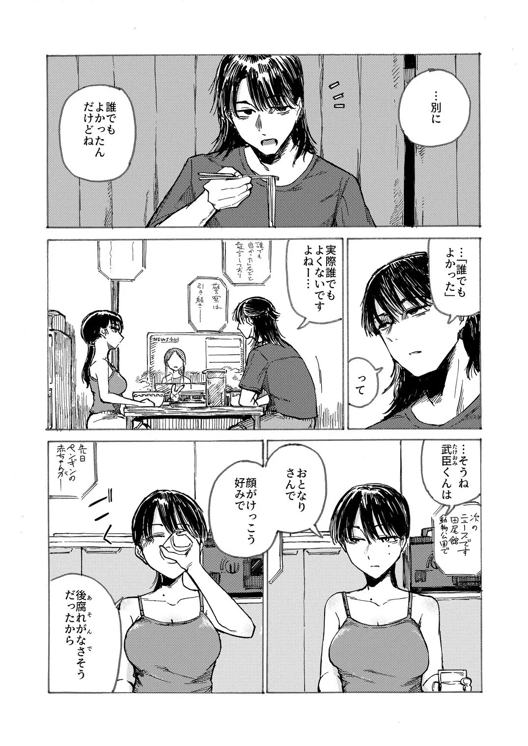 空洞ですか?