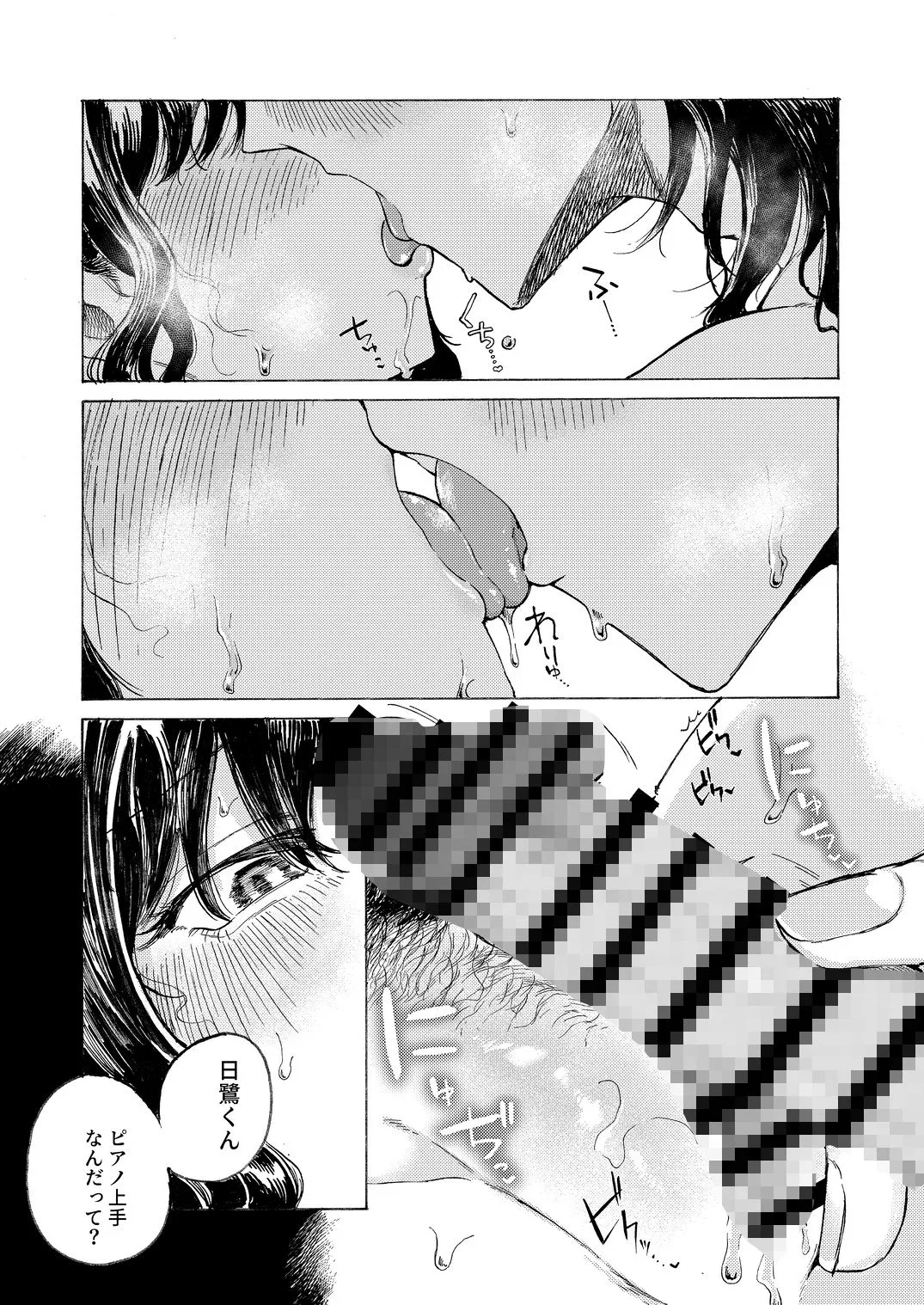 空洞ですか?
