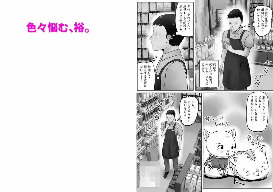 竹田夫妻（14）