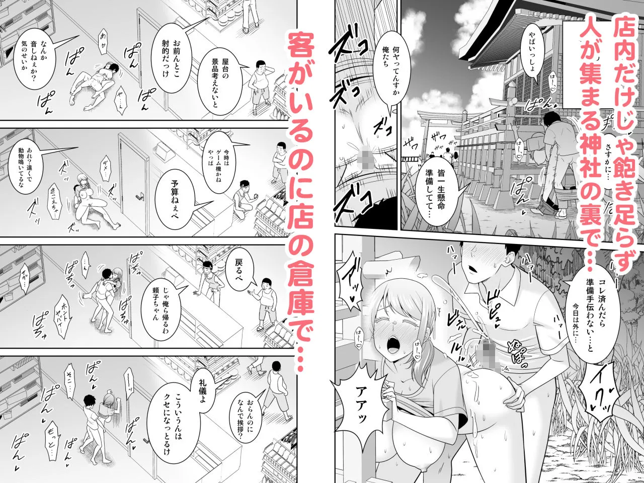 地元友達の強気母親の仕事を手伝っていたら無防備すぎて我慢の限界
