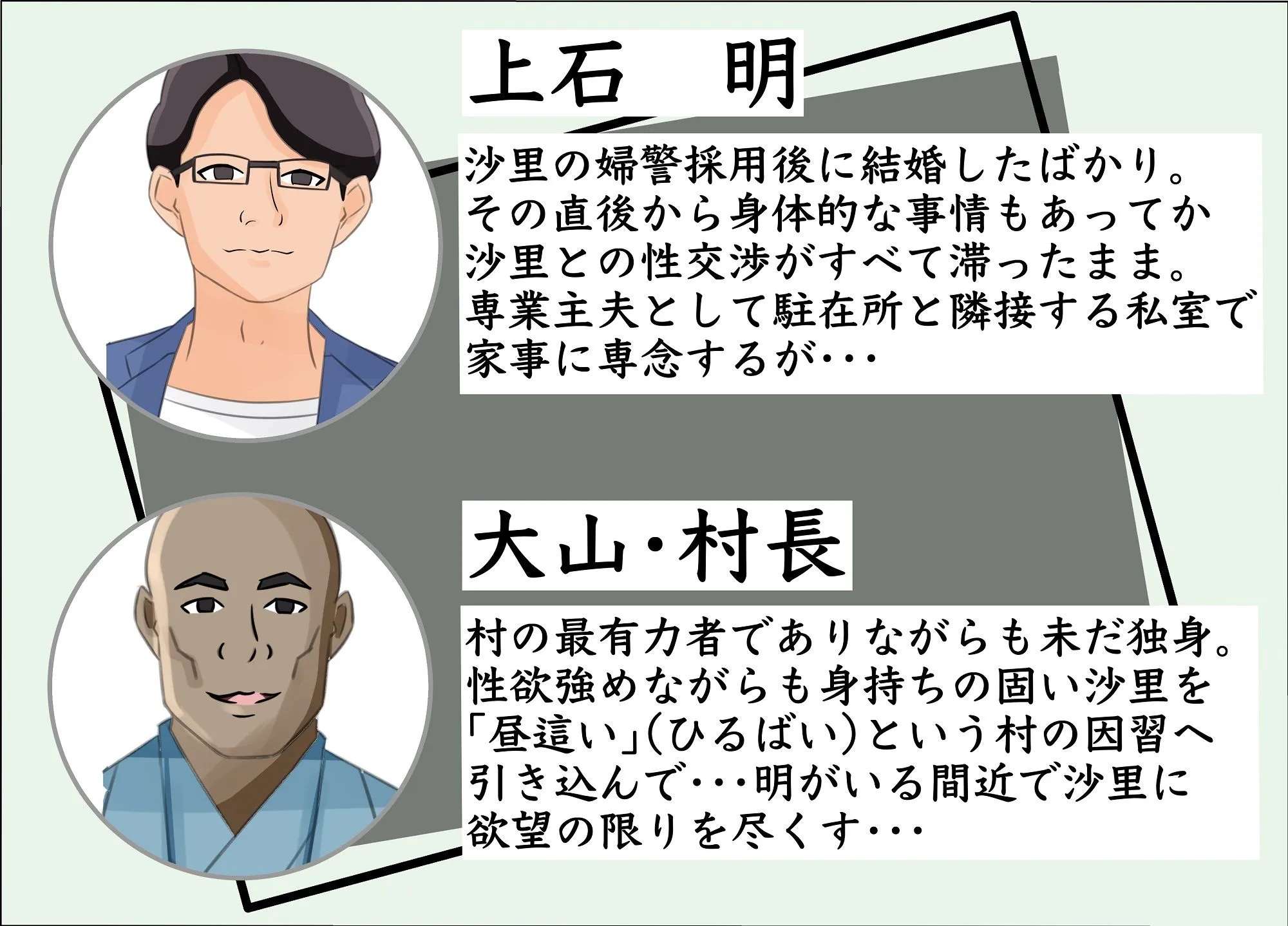 新妻の駐在婦警が俺の家事する私室の隣でいつの間にか寝取られていた話