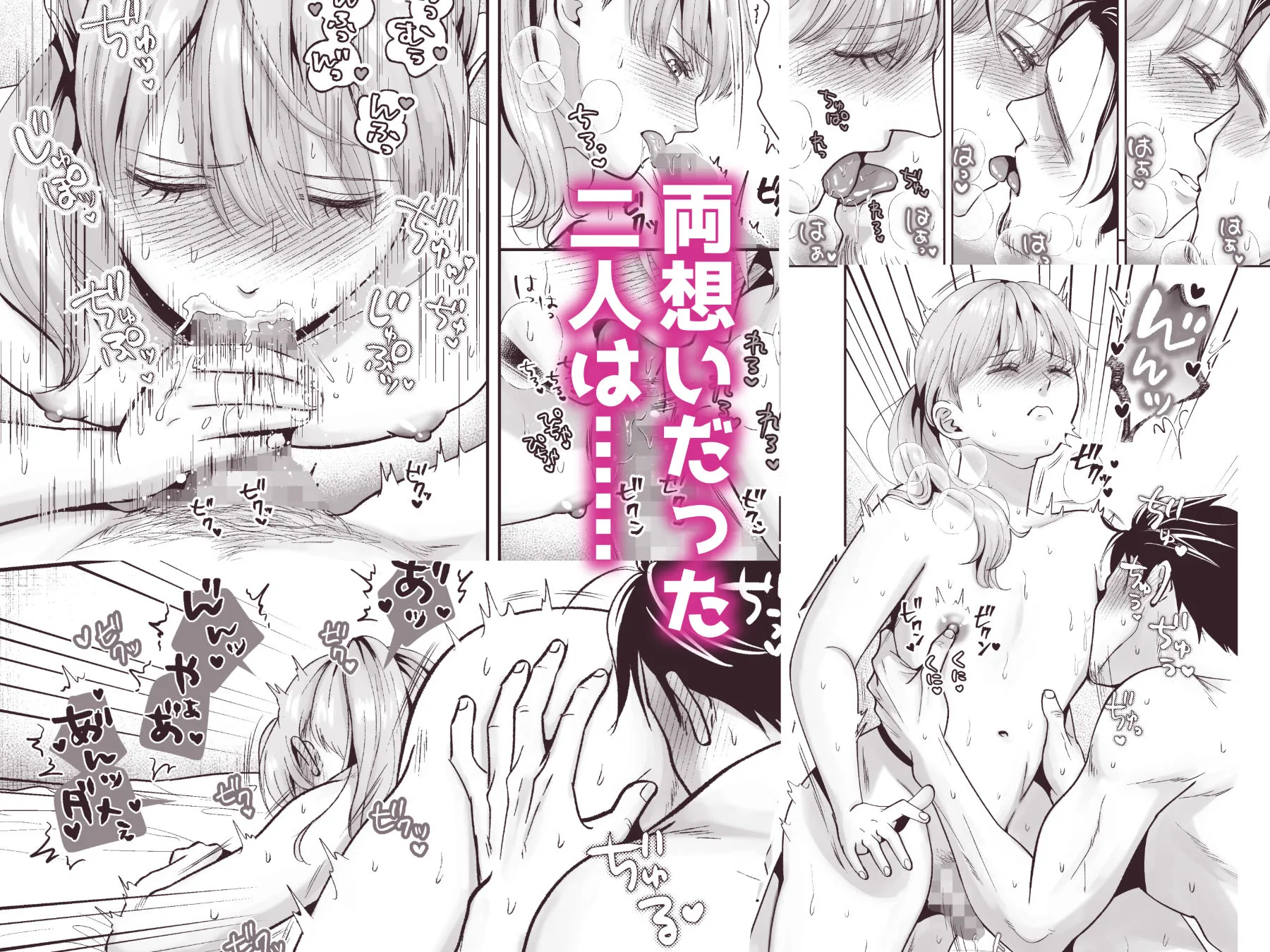 男の娘お届けします！〜いつも来る配達員さんがまさかの男の娘だったけど迷わずハメた〜
