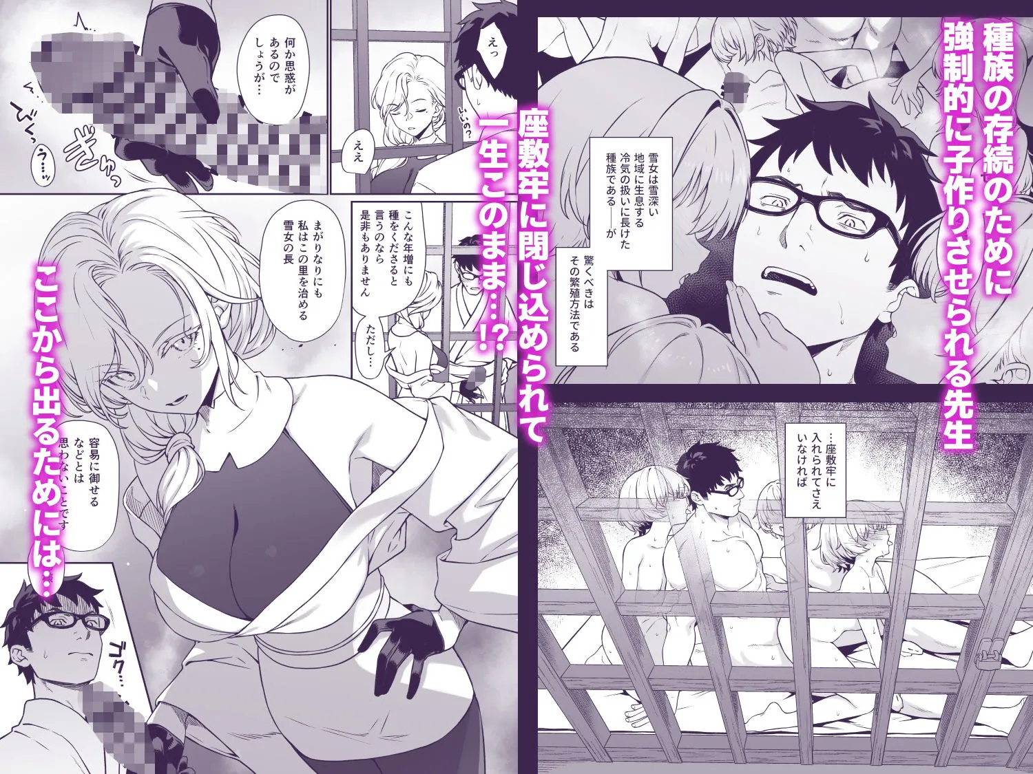 援助交配14