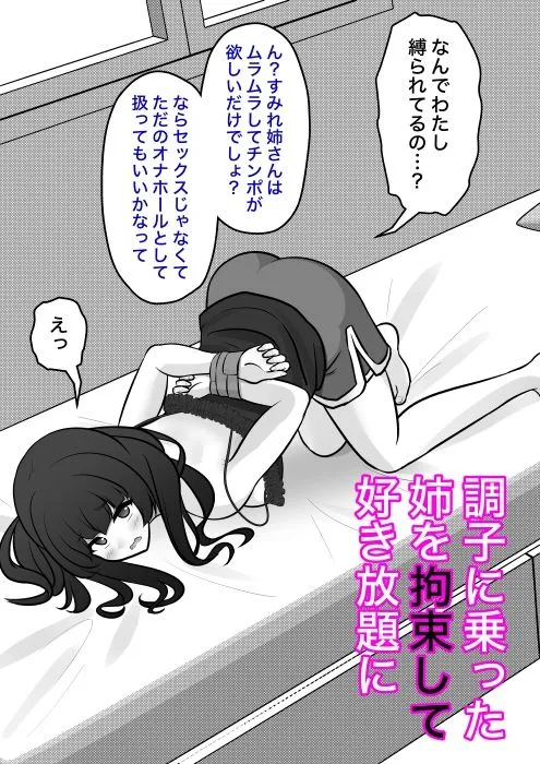 男女比1:39の平行世界は思いのほか異常（Fantia2025年7月〜9月まとめ）