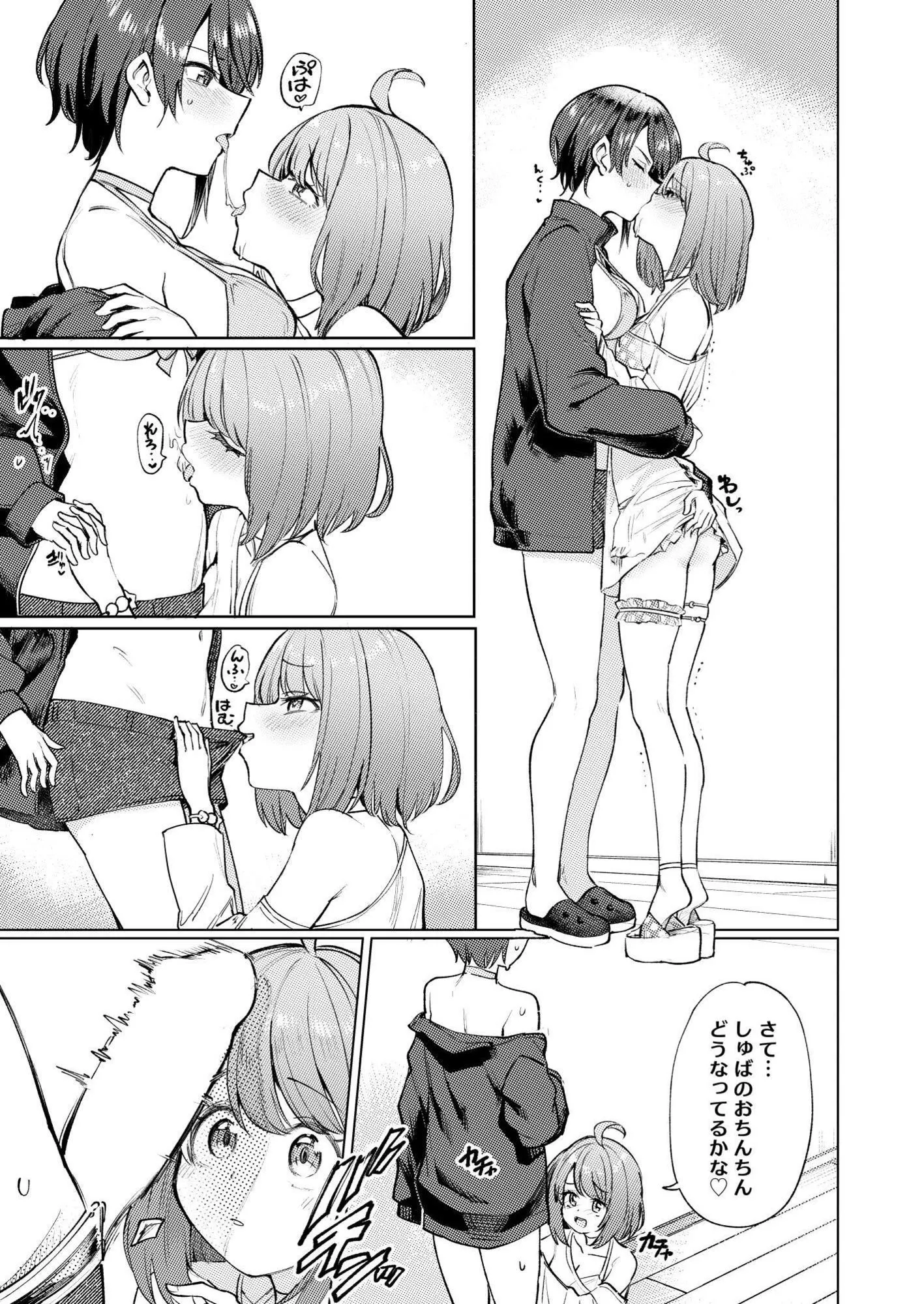 発情海岸