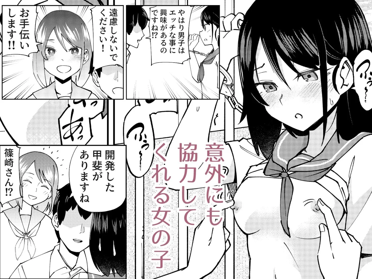入れ替わっただけなのに