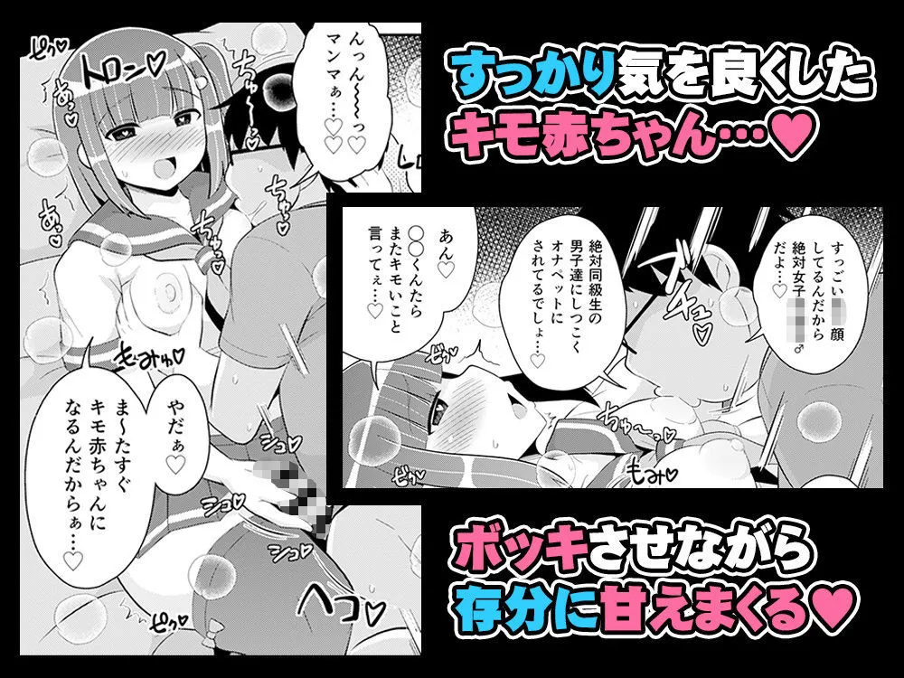 チンズリーナがしたいこと詰め込んだ下品でキモい本