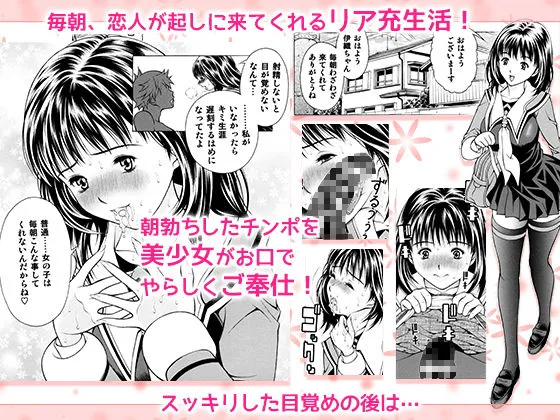俺と伊織とあんな子と