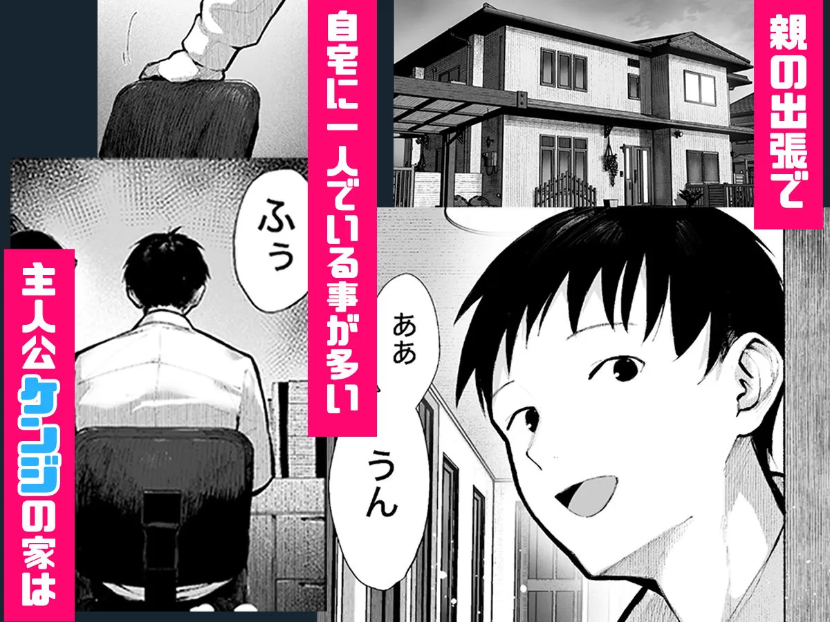 ヤリベヤ