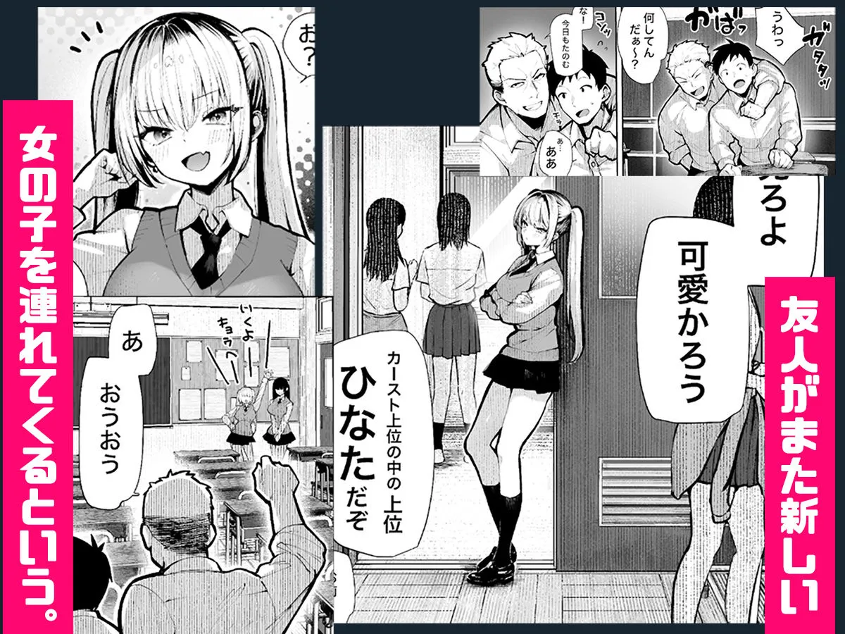 ヤリベヤ