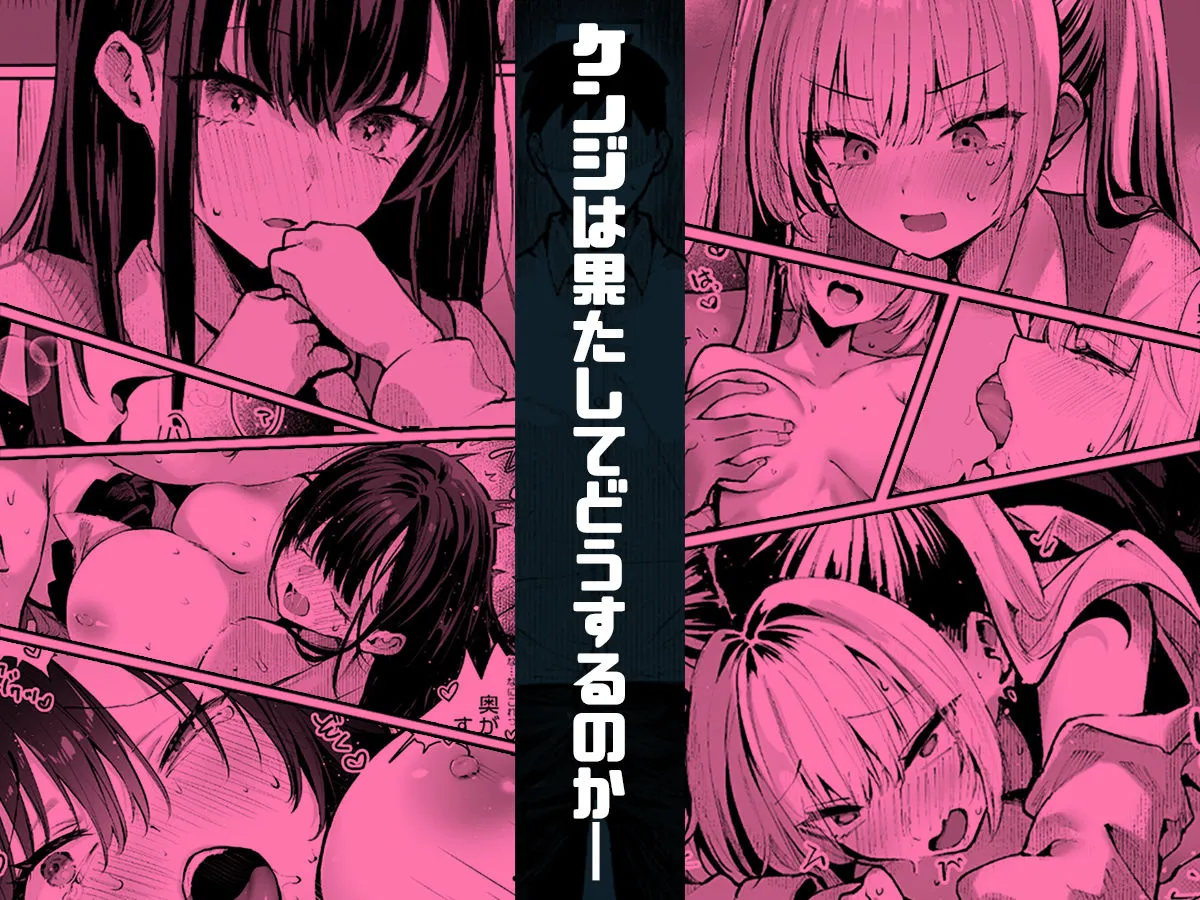 ヤリベヤ