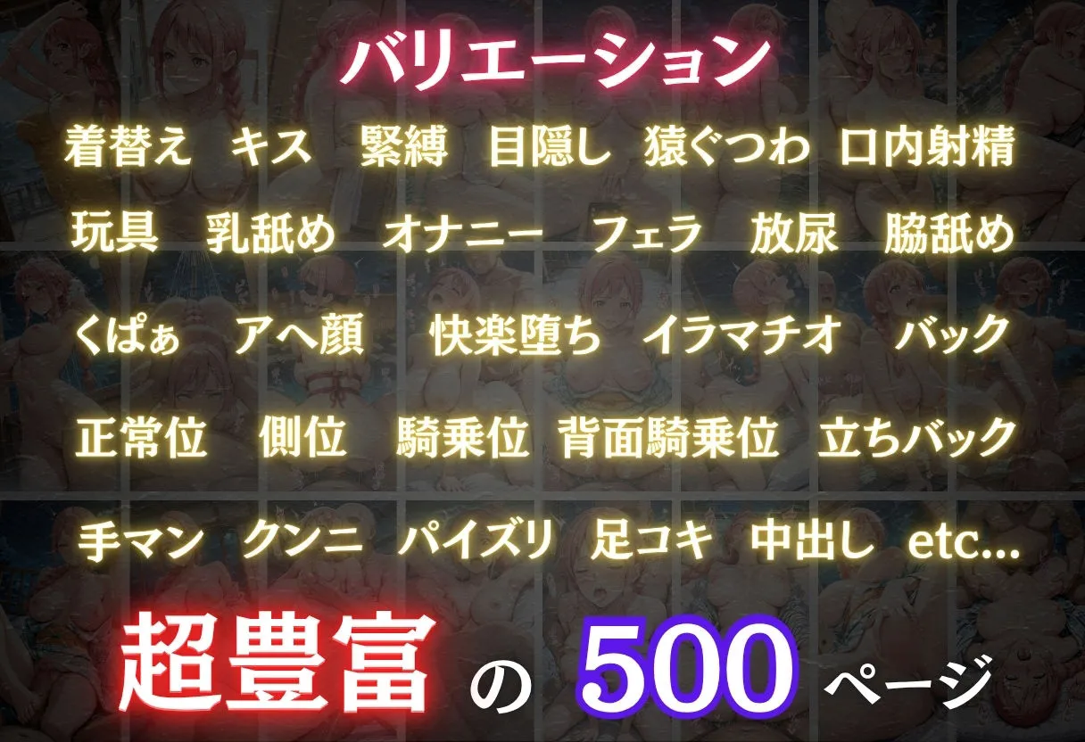 【混浴温泉宿】ワンピース〜レベッカ編〜
