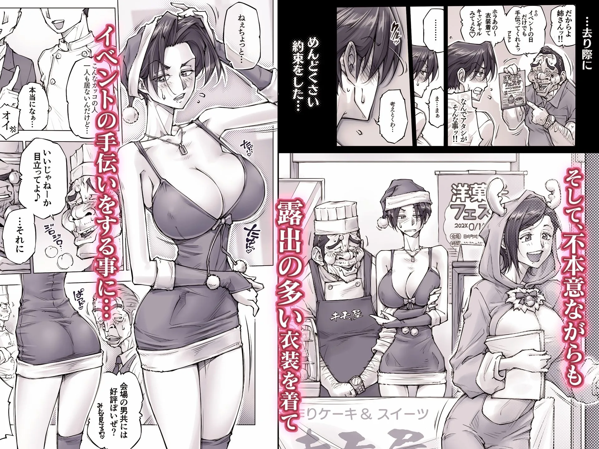 ちょっと怖そうに見えた…その後