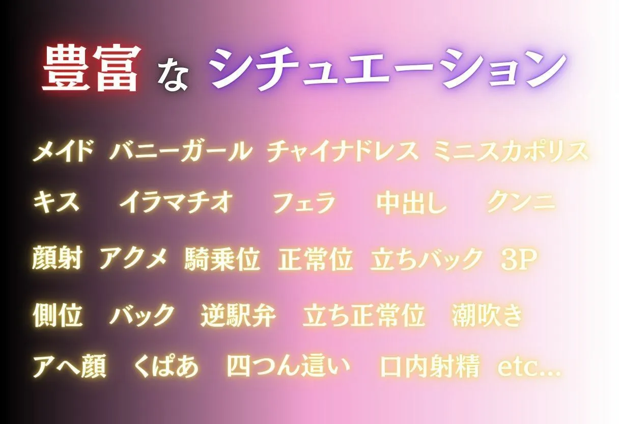 秘密の放課後 コスプレバイト 〜西蓮寺春菜編〜