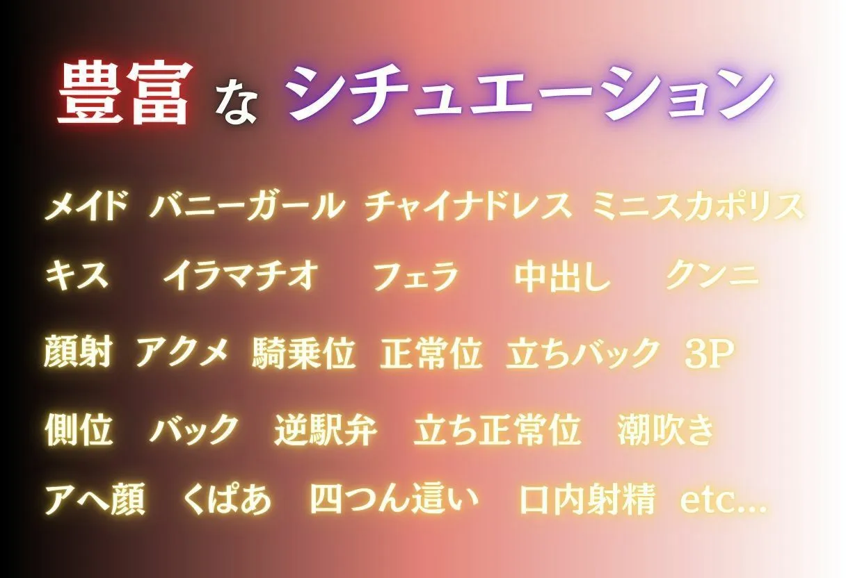 秘密の放課後 コスプレバイト 〜結城リト編〜
