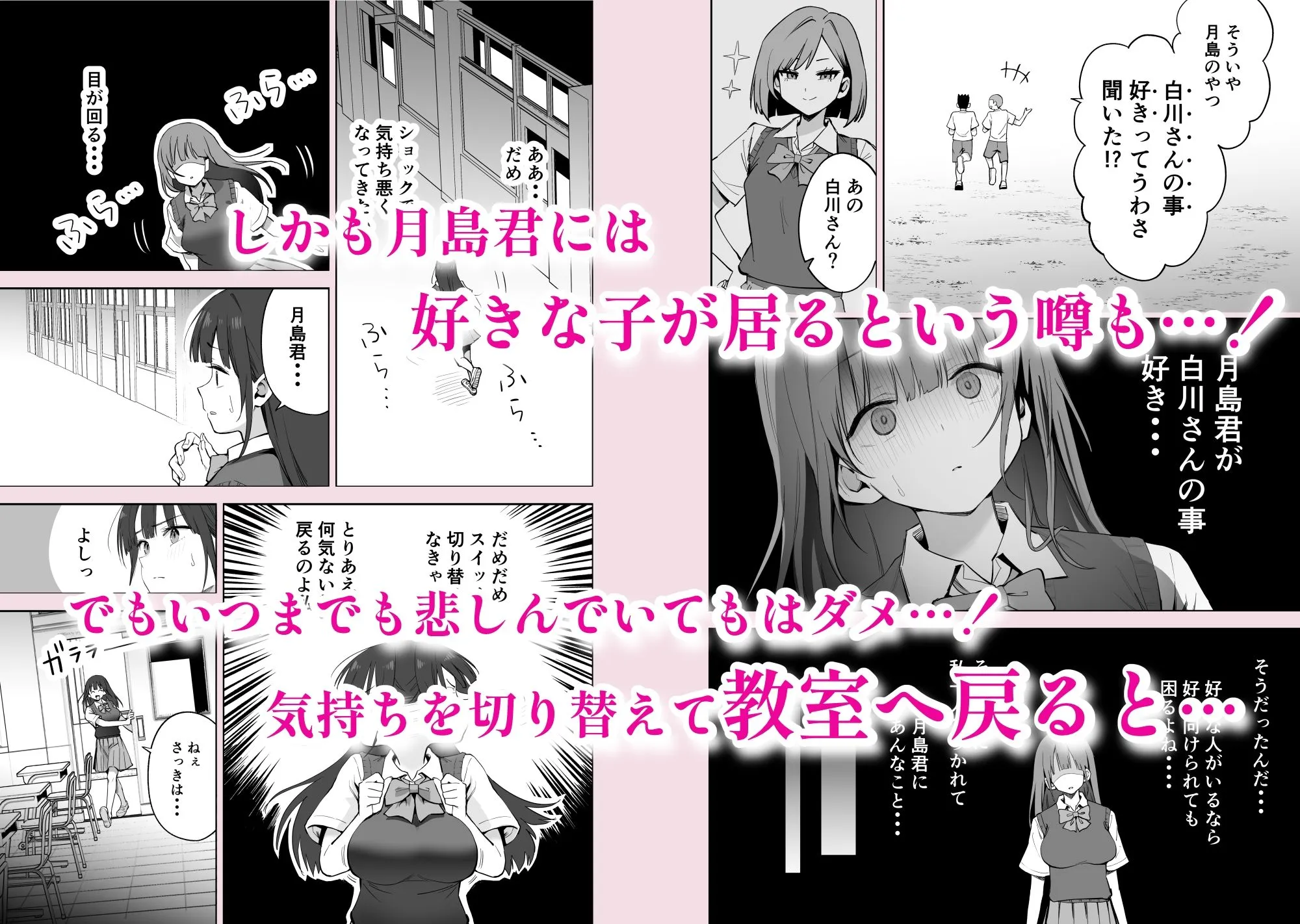 私の靴下でシコってるならそのおちんぽで遊んでもいいよね?
