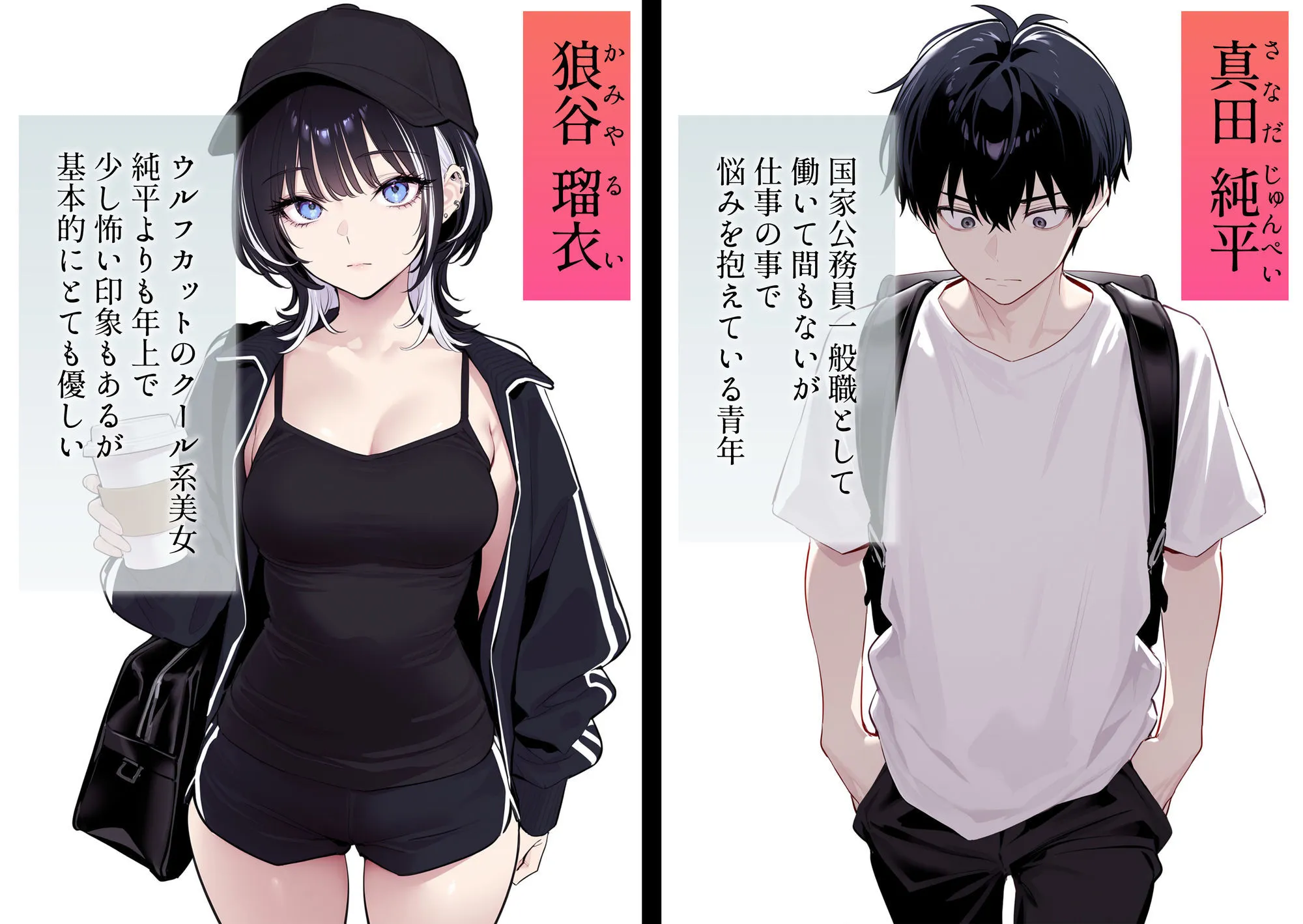 ウルフな彼女を庇ったら目一杯抱かせてくれました