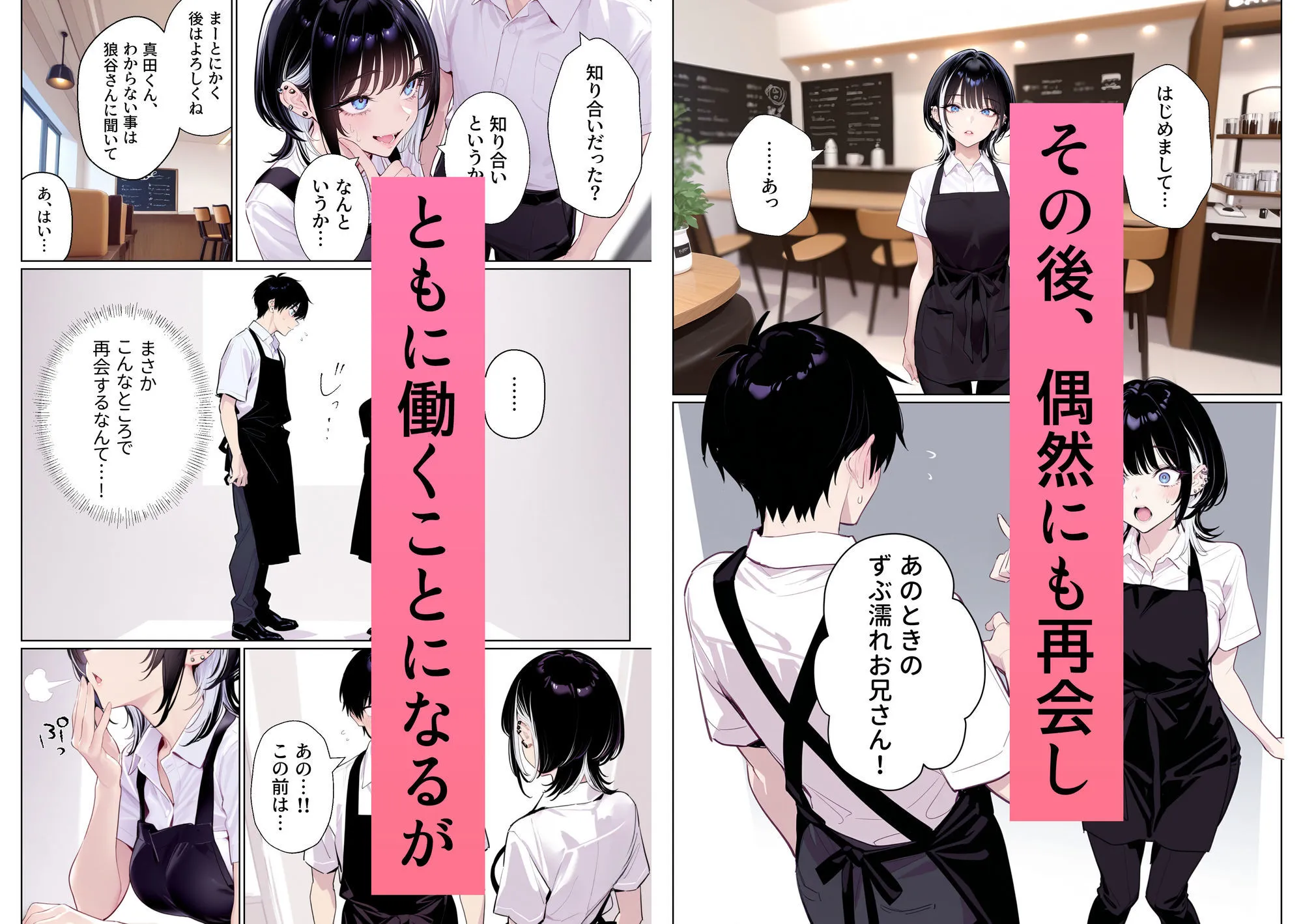 ウルフな彼女を庇ったら目一杯抱かせてくれました