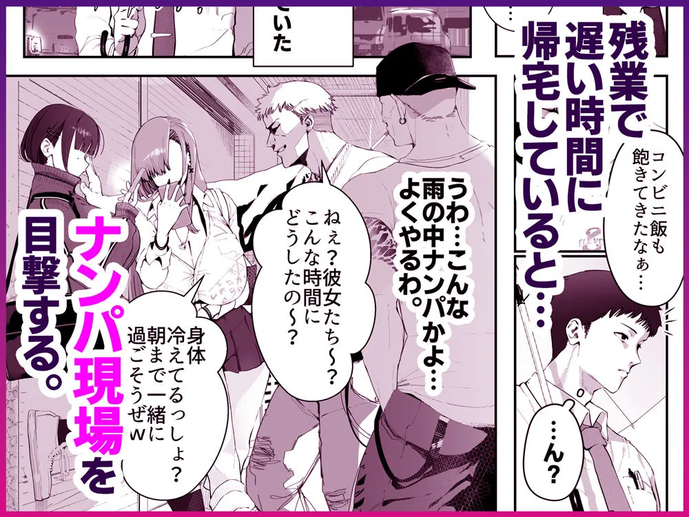 ギャル姉×ダウナー系妹のキケンな誘惑に俺は逆らえない！