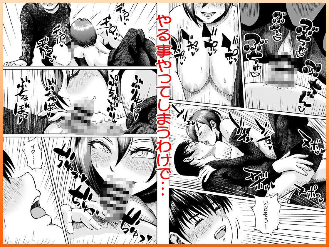 彼女のねだんSequel EP.2 Fake Love, True Heart