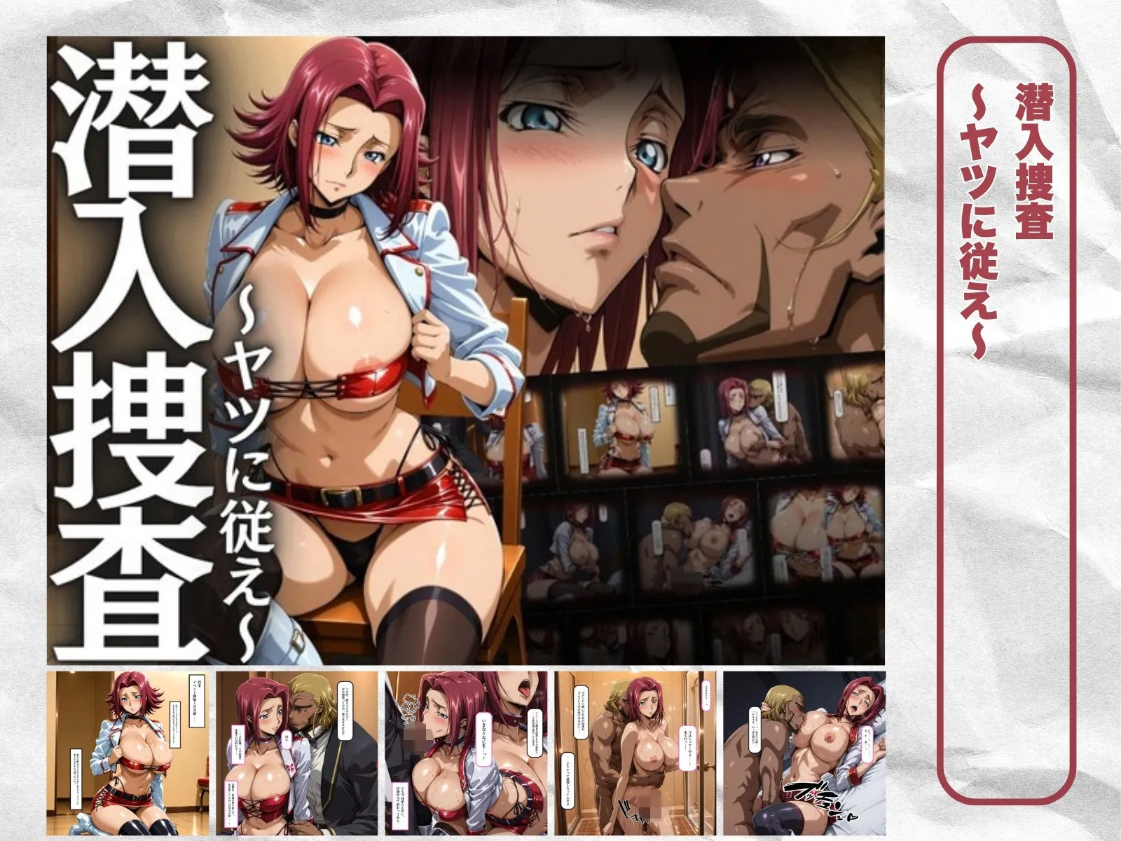 はらませてよ 文字あり作品総集編2【2作品収録】