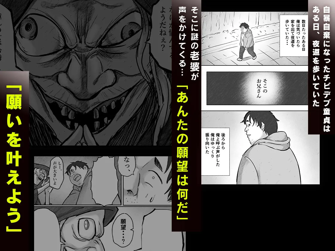 偶然隣に引越してきた推しの清純派癒し系高身長グラドルにドスケベご奉仕された嘘みたいな話
