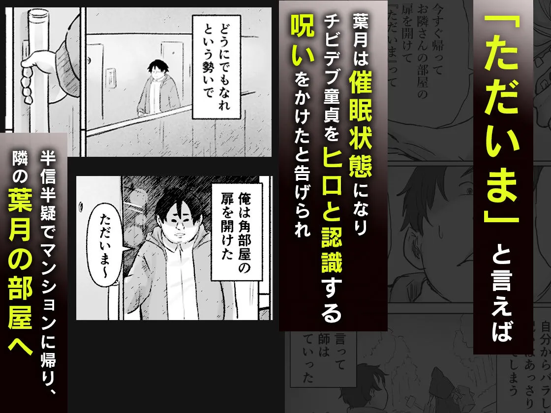 偶然隣に引越してきた推しの清純派癒し系高身長グラドルにドスケベご奉仕された嘘みたいな話