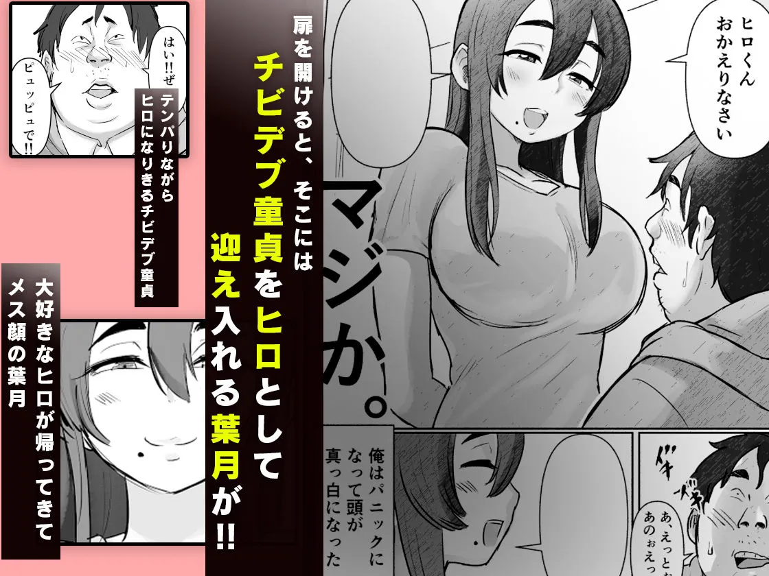 偶然隣に引越してきた推しの清純派癒し系高身長グラドルにドスケベご奉仕された嘘みたいな話