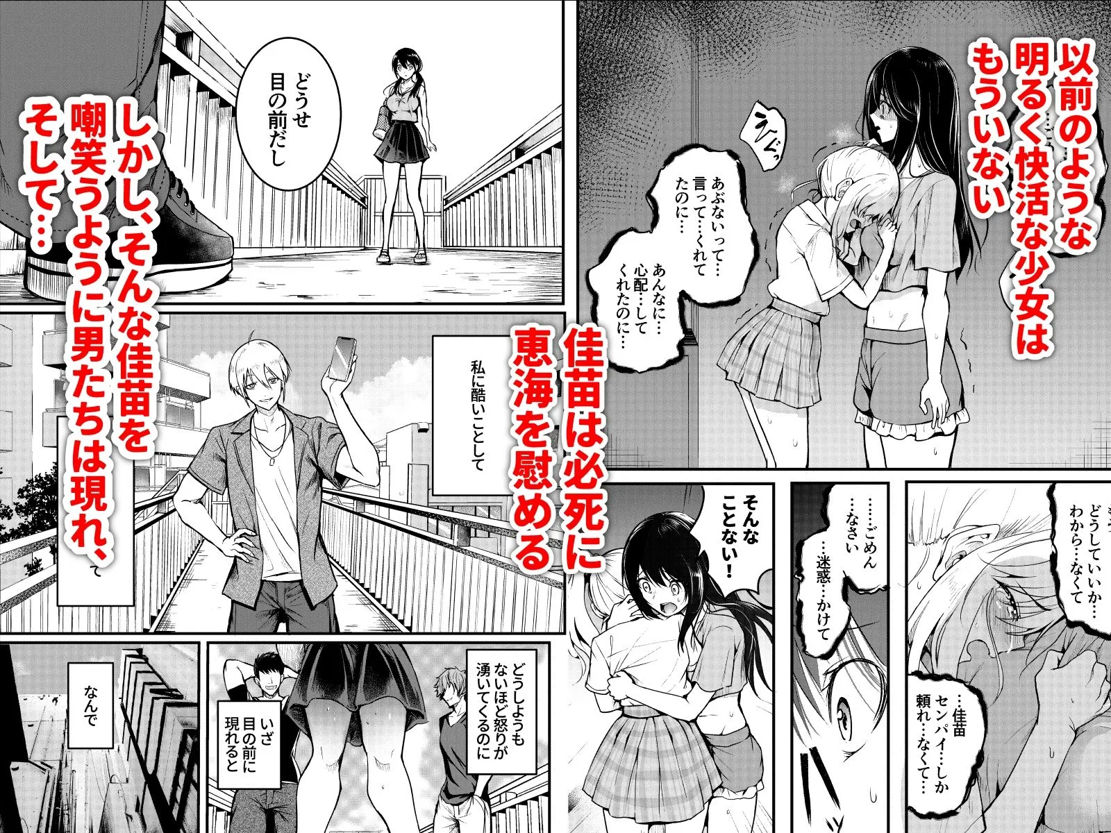 友達-2nd period-