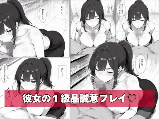カスハラ対応専門社員しらいさん