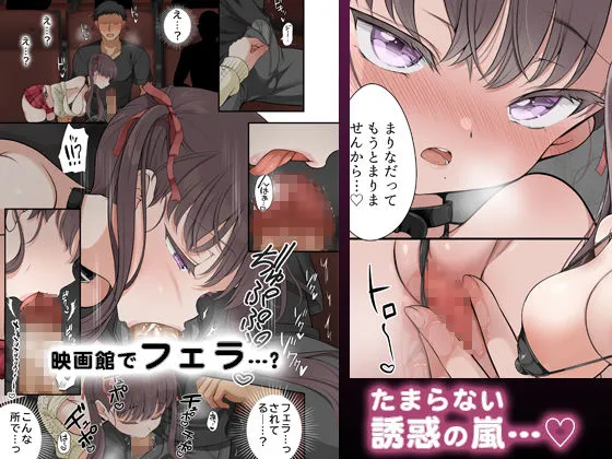 路地裏の魔性